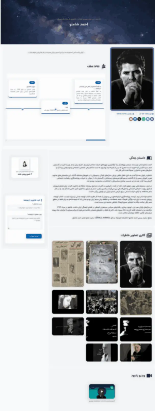 ابدیت