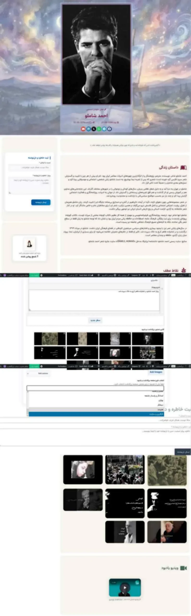 هنرمند