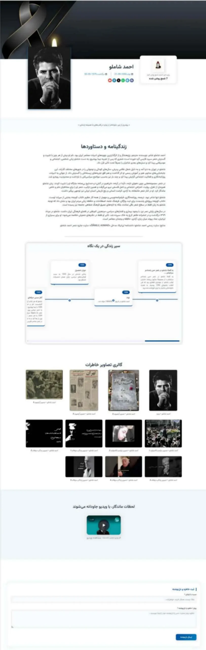 کلاسیک