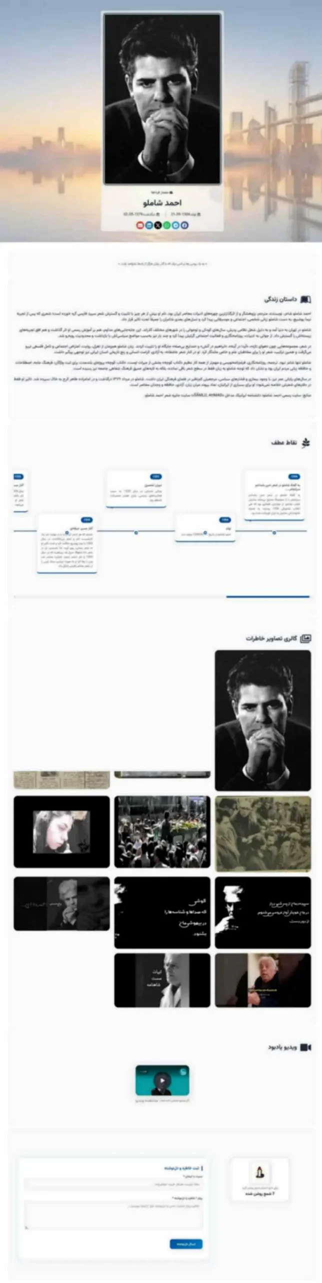 کارآفرین