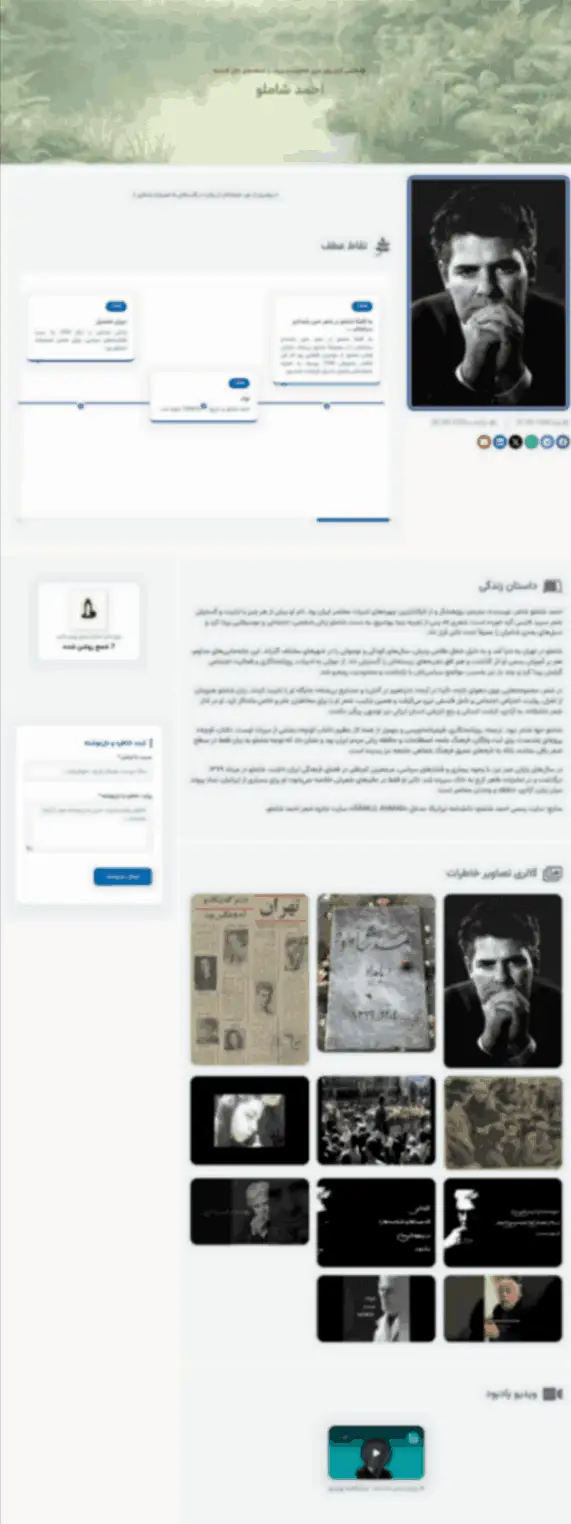 آرامش
